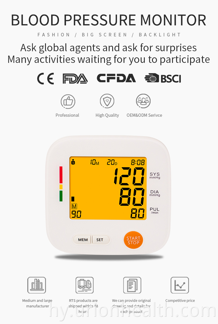 Home Use Bp Monitor